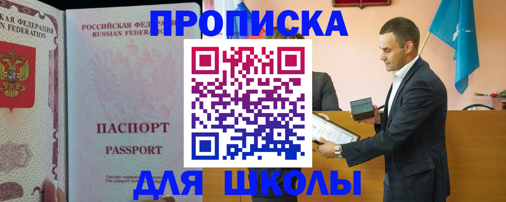 пропишу в квартире в Щучье